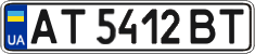 License plate Ukraine, Regular plates (2004)