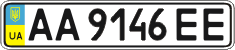 License plate Ukraine, Regular plates (2004)