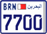 License plate of Bahrain, Motorcycles