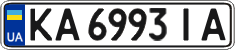 License plate Ukraine, Regular plates (2004)