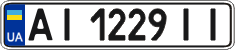 License plate Ukraine, Regular plates (2004)
