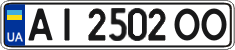 License plate Ukraine, Regular plates (2004)