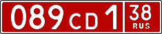 License plate Russia, Diplomatic (CD)