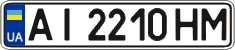 License plate Ukraine, Regular plates (2004)