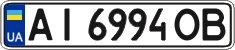 License plate Ukraine, Regular plates (2004)