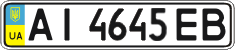 License plate Ukraine, Regular plates (2004)