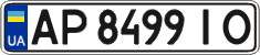 License plate Ukraine, Regular plates (2004)