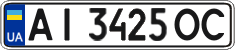 License plate Ukraine, Regular plates (2004)