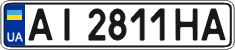 License plate Ukraine, Regular plates (2004)