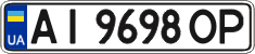 License plate Ukraine, Regular plates (2004)