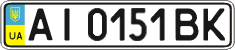 License plate Ukraine, Regular plates (2004)