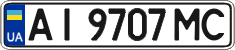 License plate Ukraine, Regular plates (2004)