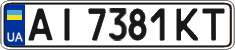 License plate Ukraine, Regular plates (2004)