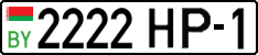 License plate Belarus, Cars (2004)