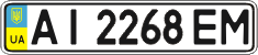 License plate Ukraine, Regular plates (2004)