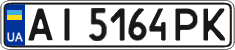 License plate Ukraine, Regular plates (2004)