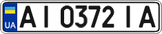 License plate Ukraine, Regular plates (2004)