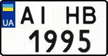 License plate Ukraine, Regular plates (2004)