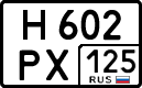 License plate Russia, Cars