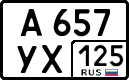 License plate Russia, Cars