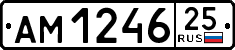 License plate Russia, Trailers