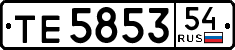 License plate Russia, Trailers