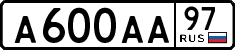 License plate Russia, Cars