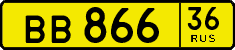 License plate Russia, Public transport
