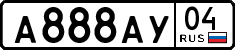 License plate Russia, Cars
