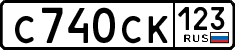 License plate Russia, Cars