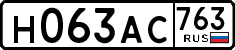 License plate Russia, Cars