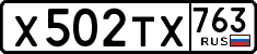 License plate Russia, Cars