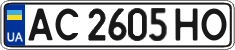 License plate Ukraine, Regular plates (2004)