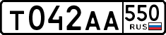 License plate Russia, Cars