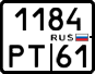 License plate Russia, Motorcycles