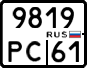 License plate Russia, Motorcycles