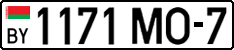 License plate Belarus, Cars (2004)