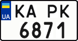 KA 6871 PK