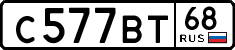 License plate Russia, Cars