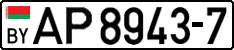 License plate Belarus, Trucks and buses (2004)