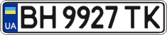 License plate Ukraine, Regular plates (2004)