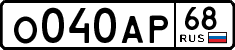 License plate Russia, Cars