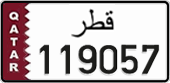 License plate of Qatar, Private owners