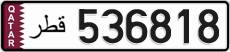 License plate of Qatar, Private owners