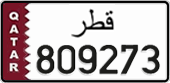 License plate of Qatar, Private owners