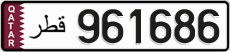 License plate of Qatar, Private owners