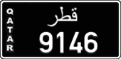 License plate of Qatar, Commercial vehicles