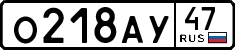 License plate Russia, Cars