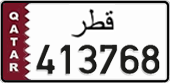 License plate of Qatar, Private owners