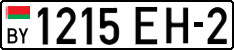 License plate Belarus, Cars (2004)